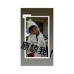 可愛弟弟貼圖