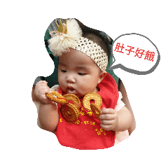 chiun