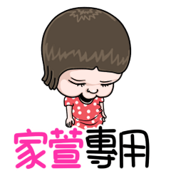 sister and brother Jia xuan!!