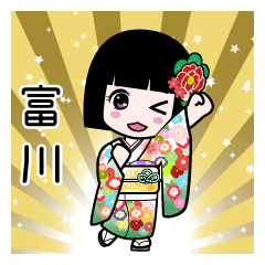 富川（通常）のLINEスタンプ