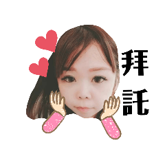 Anna的日常用語