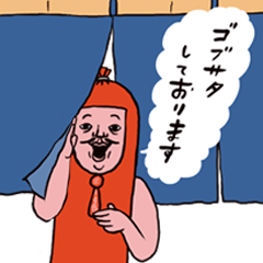 魚肉界の紳士 魚肉さんvol.04 敬語編03