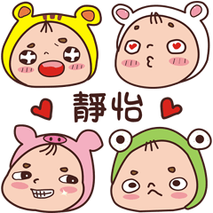 Overage baby-Name stickers-JING YI