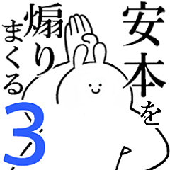 Rabbits feeding3[YASUMOTO]