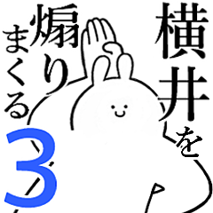 Rabbits feeding3[YOKOI]