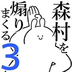 Rabbits feeding3[MORIMURA]