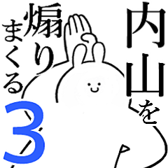 Rabbits feeding3[UCHIYAMA]