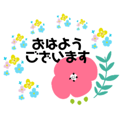 お花の大人丁寧な言葉 敬語スタンプ Line スタンプ Line Store