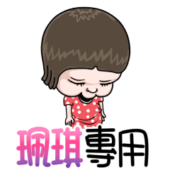 sister and brother Pei qi !!