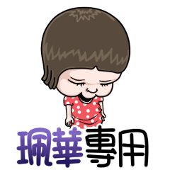 sister and brother Pei hua!!