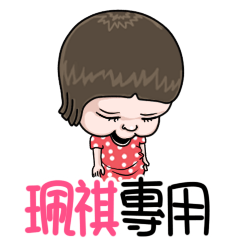 sister and brother Pei qi !!!