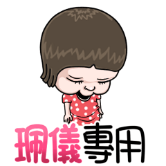 sister and brother Pei yi !!