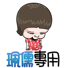 sister and brother Pei ru!!!!!!