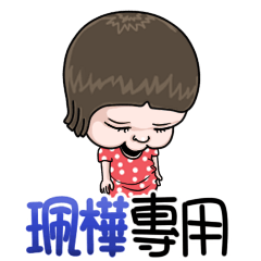 sister and brother Pei hua!!!