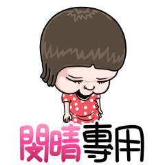 sister and brother Min qing