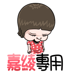 sister and brother Jia ling!!!
