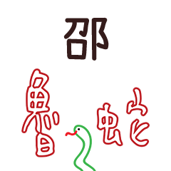 Ptt handwrite use for A307