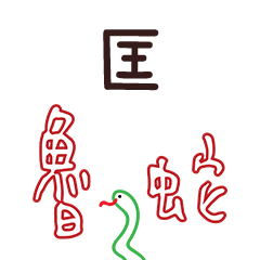 Ptt handwrite use for A308