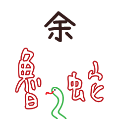 Ptt handwrite use for A309