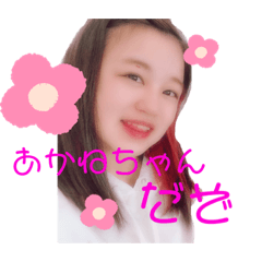 akane_20190520014908