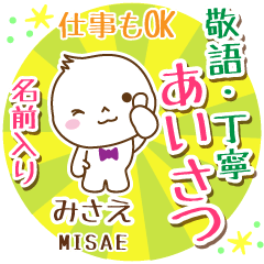 MISAE:Polite greeting. [MARUO]