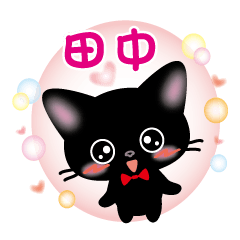 tanaka name sticker black cat version