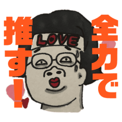 Japan Pop Stump Line Stickers Line Store