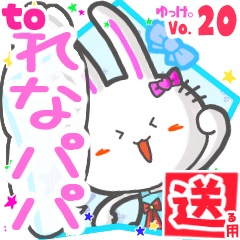 Rabbit's name sticker2 MY230519N29