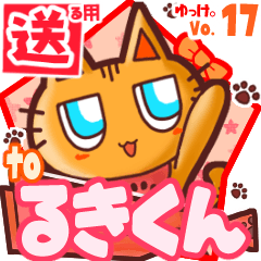 Cute cat's name sticker2 MY230519N08