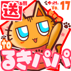 Cute cat's name sticker2 MY230519N10