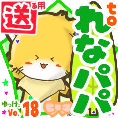 Little fox's name sticker2 MY230519N29