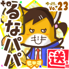 Lovely fox's name sticker2 MY230519N15