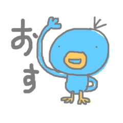 とぼけ顔の 青い鳥 Line スタンプ Line Store とぼけ顔の 青い鳥 Line スタンプ Line Store