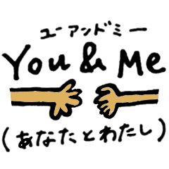 English and Japanese easy translation 3
