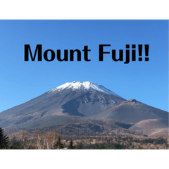 富士山の写真スタンプ