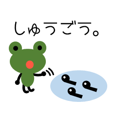 Frog's conversation Animation Sticker 1