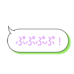 Chi-yan etymology 6