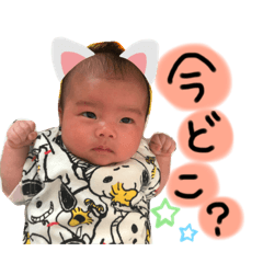 hinoa's stamp