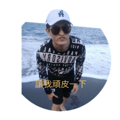 明顯表情貼