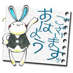 うさぎのツボ Line スタンプ Line Store