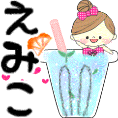 Mafy's message of rainy & summer*Emiko