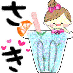 Mafy's message of rainy & summer*Saki