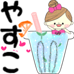 Mafy's message of rainy & summer*Yasuko