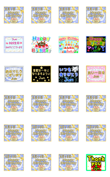Line Creators Stickers Animated Happy Birthday 3 Jun 1 15 Example With Gif Animation