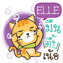 ELLE Sesa cat_N e