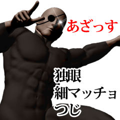 Tsuji hoso muscle