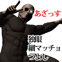 Tsuyoshi hoso muscle
