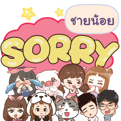 CHAINOI So sorry na u