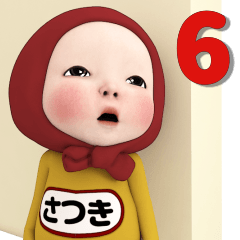 Red Towel#6 [satsuki] Name Sticker