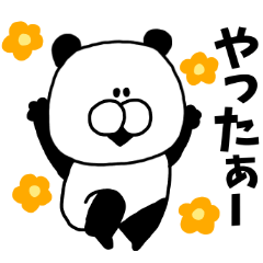 cute panda sticker (1)